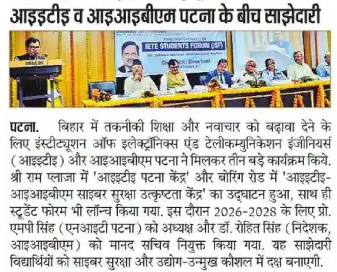 IETE and IIBM Patna Forge Partnership to Promote Technical Education and Innovation